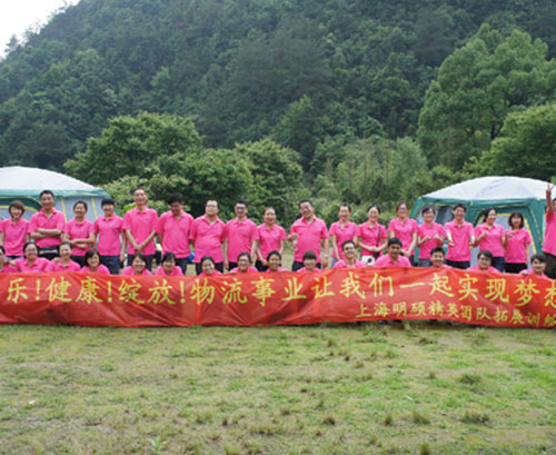 明碩真人CS活動(dòng)